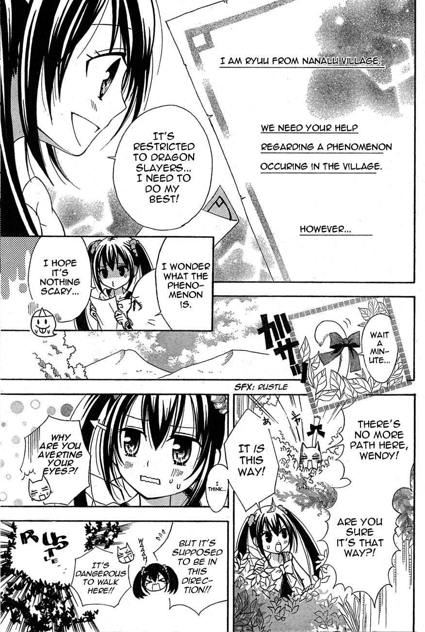 FAIRY TAIL Blue Mistral Vol. 1 Ch. 1 第9页