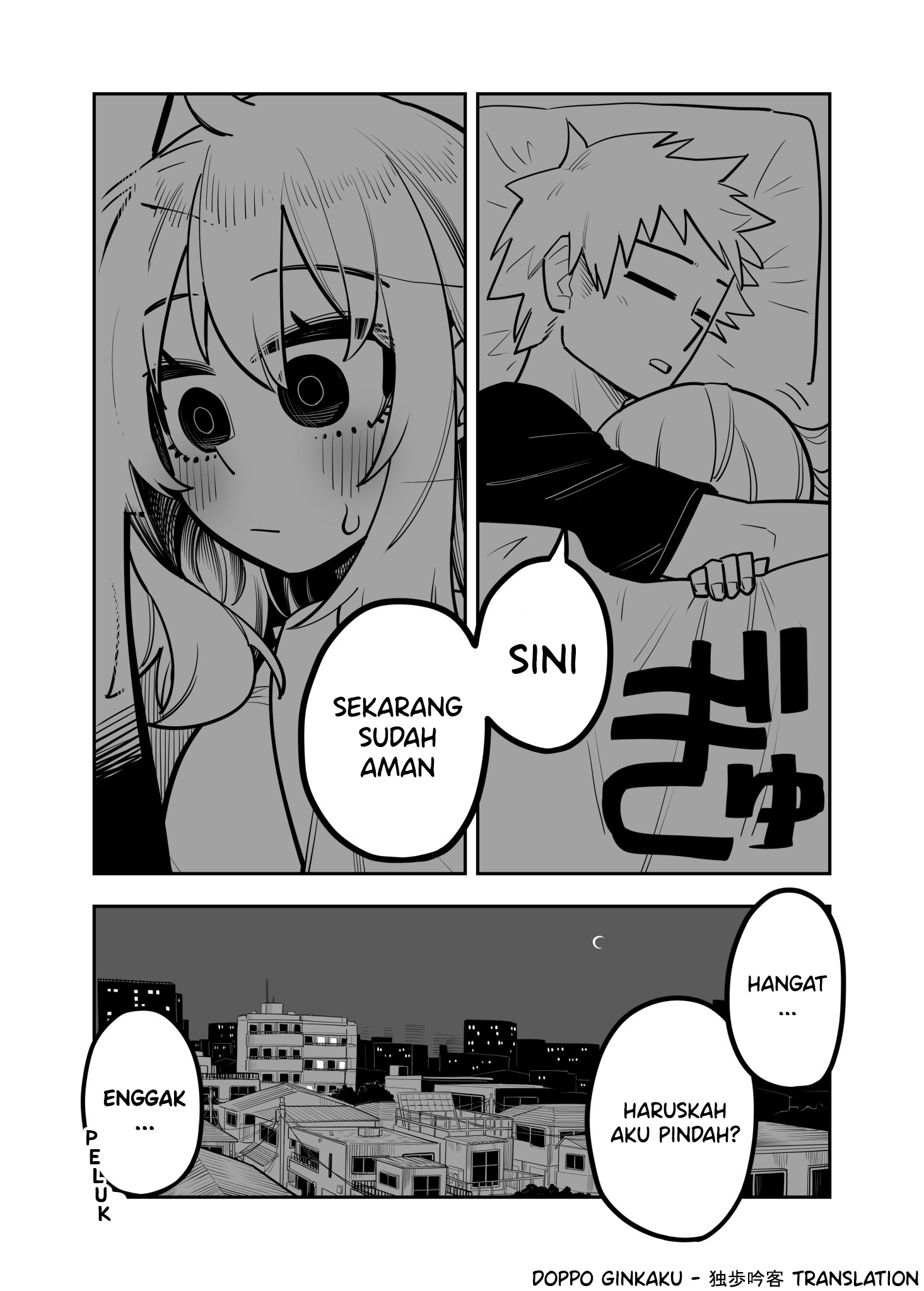 That Girl Who Is Always Alone Ch. 0.2 第3页