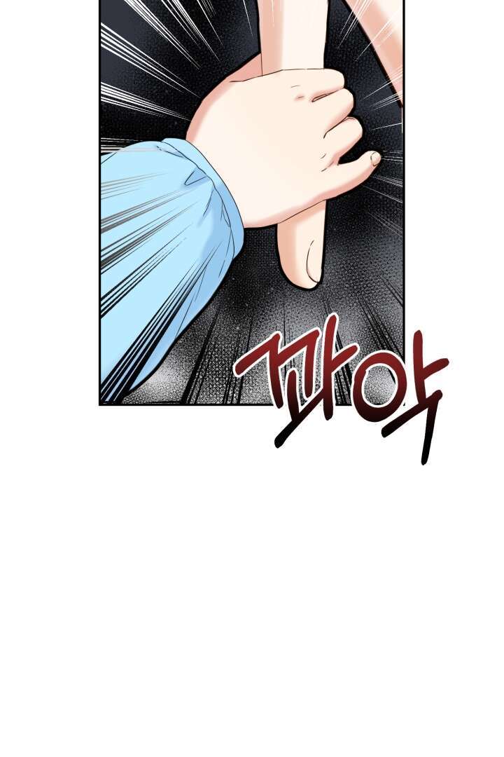 Mawang-ui Ai-ro Saranamneun Beop Vol. 1 Ch. 2 第81页