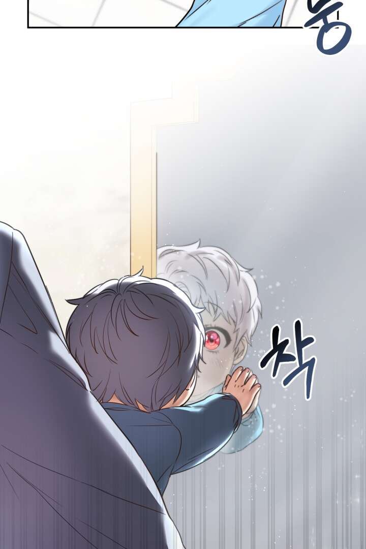 Mawang-ui Ai-ro Saranamneun Beop Vol. 1 Ch. 2 第89页