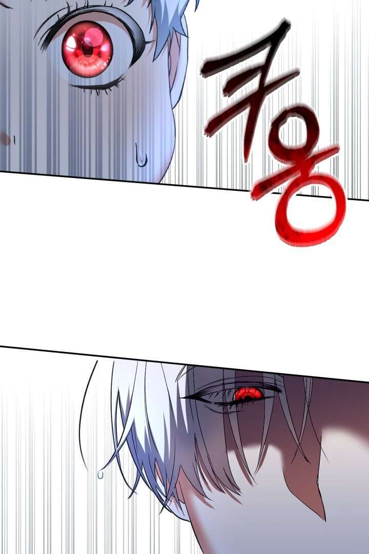Mawang-ui Ai-ro Saranamneun Beop Vol. 1 Ch. 2 第95页