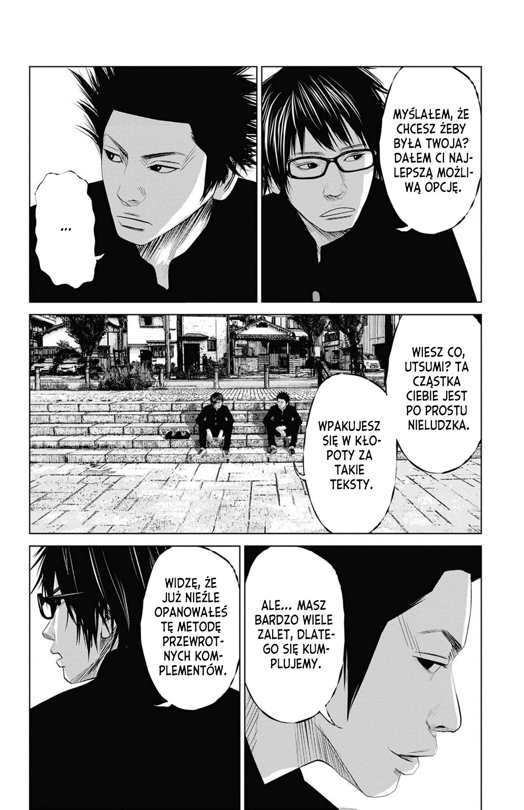 Setoutsumi Vol. 1 Ch. 2 第13页