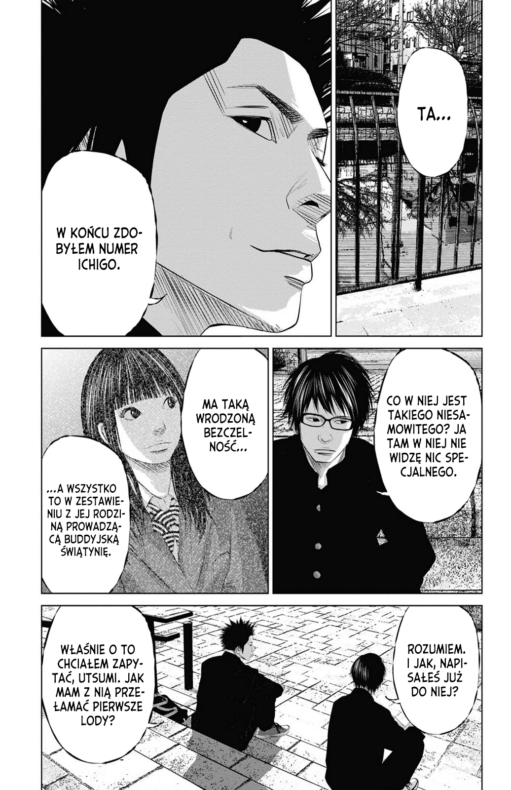 Setoutsumi Vol. 1 Ch. 2 第4页