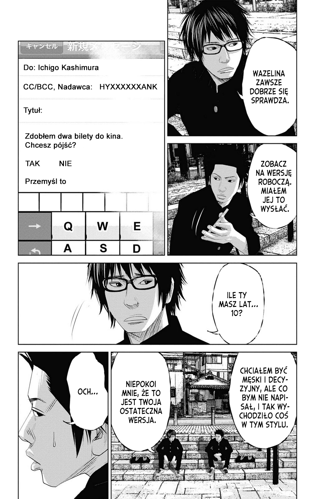 Setoutsumi Vol. 1 Ch. 2 第5页