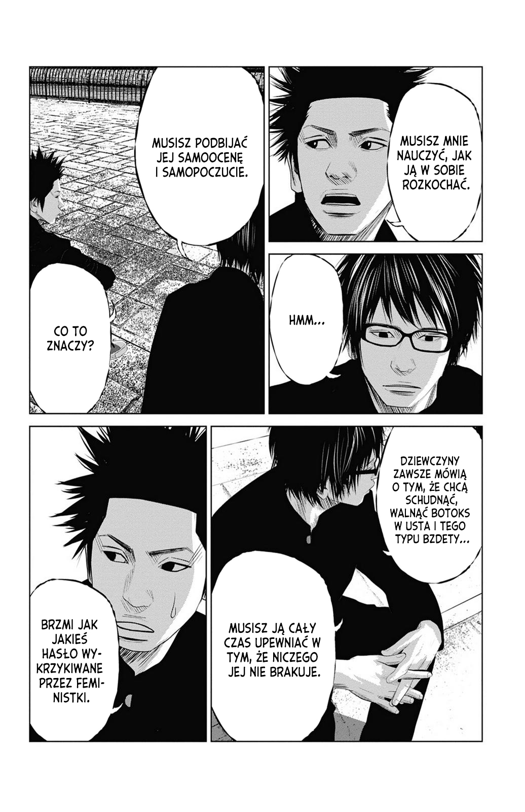 Setoutsumi Vol. 1 Ch. 2 第9页