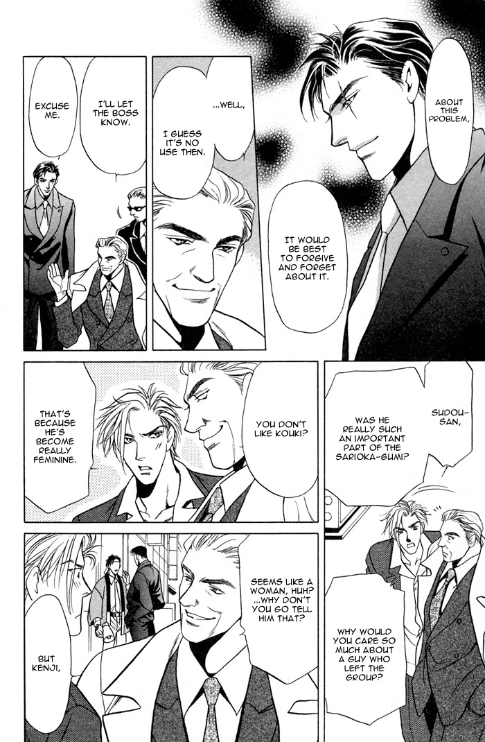 Double Snake Oneshot 第13页