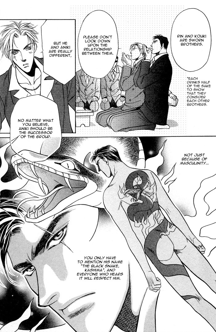 Double Snake Oneshot 第14页