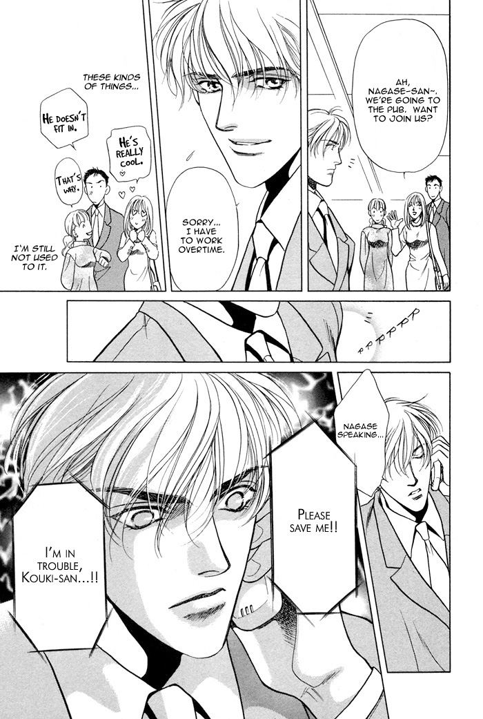 Double Snake Oneshot 第16页