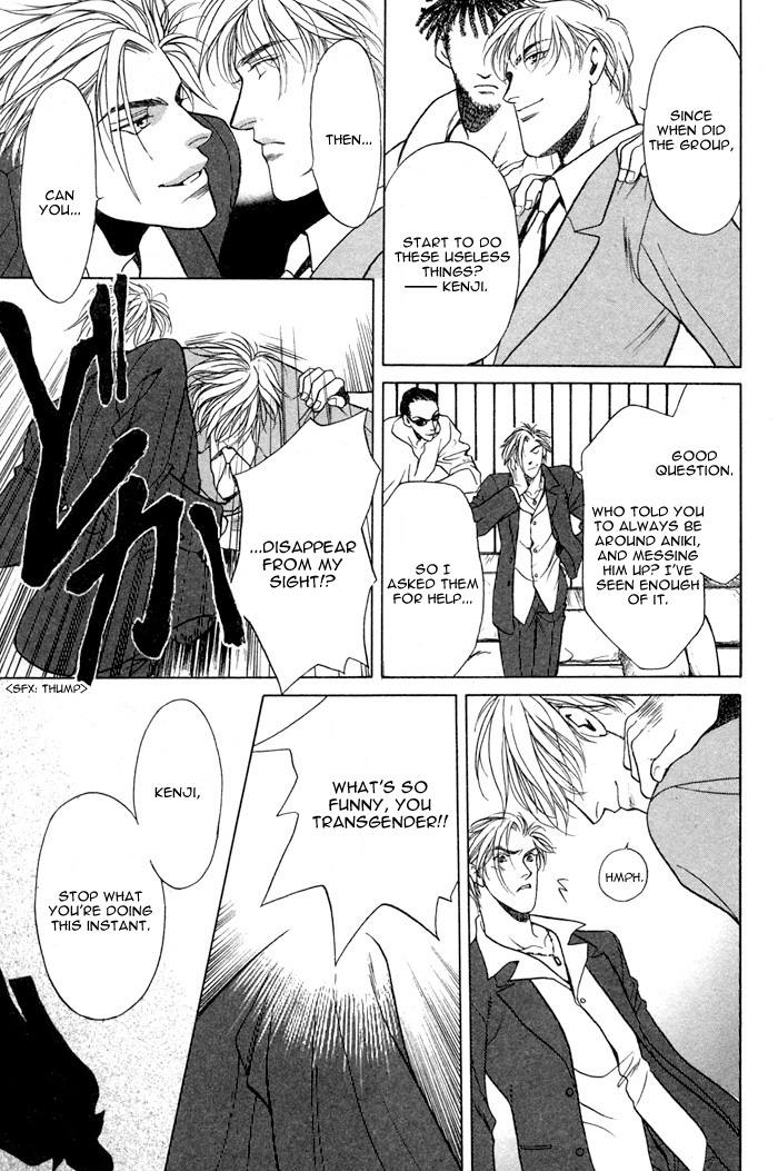 Double Snake Oneshot 第18页