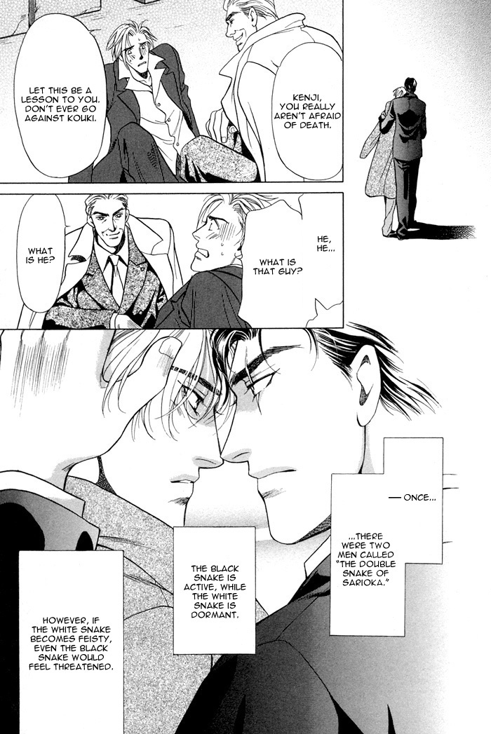 Double Snake Oneshot 第28页