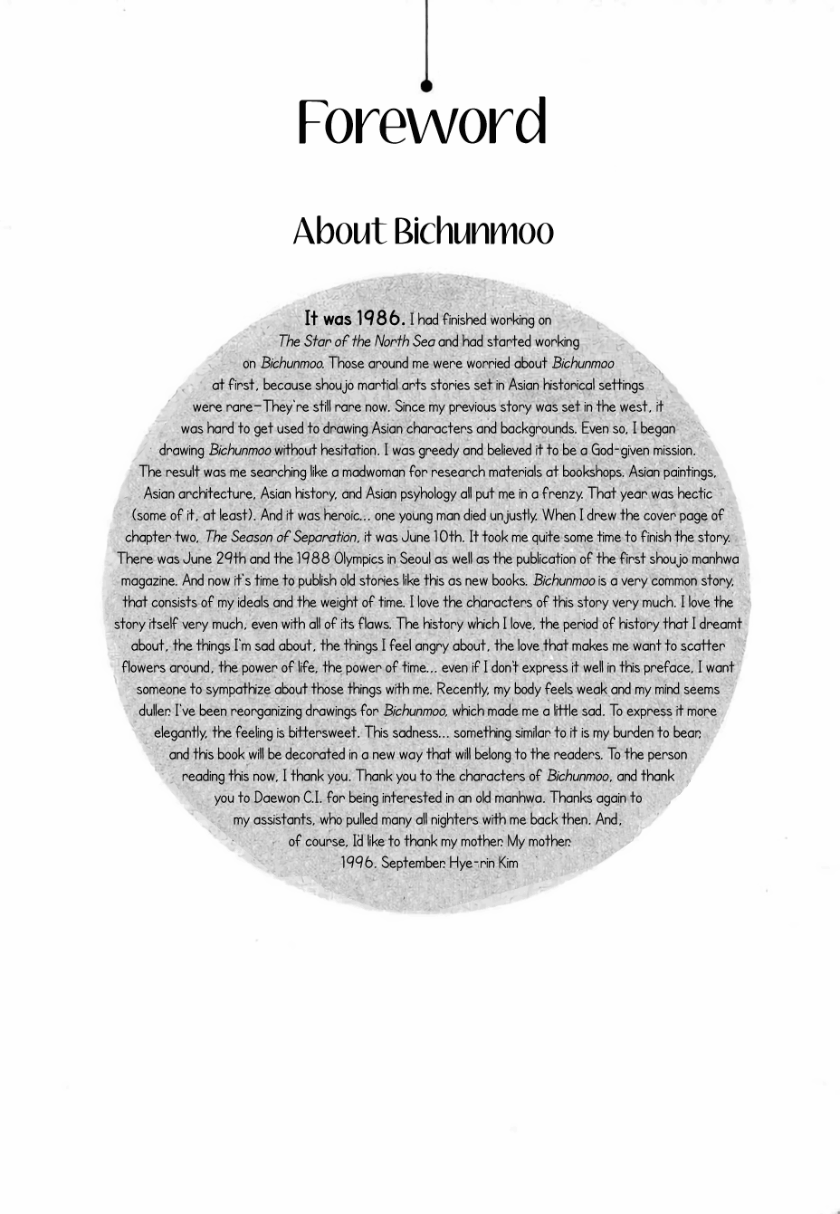 Bichunmoo 第3页