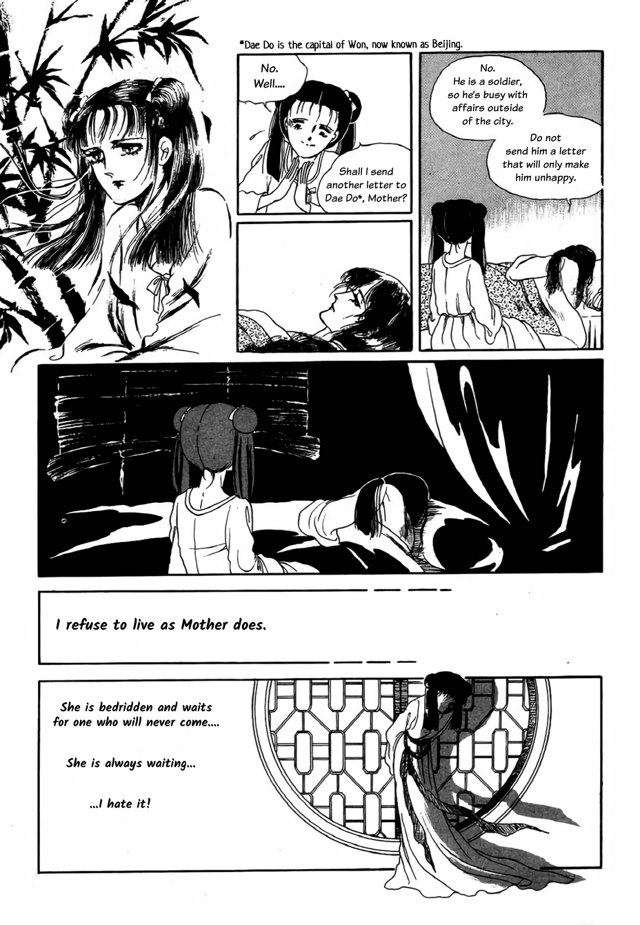 Bichunmoo The Jasmine Flower Girl 第23页