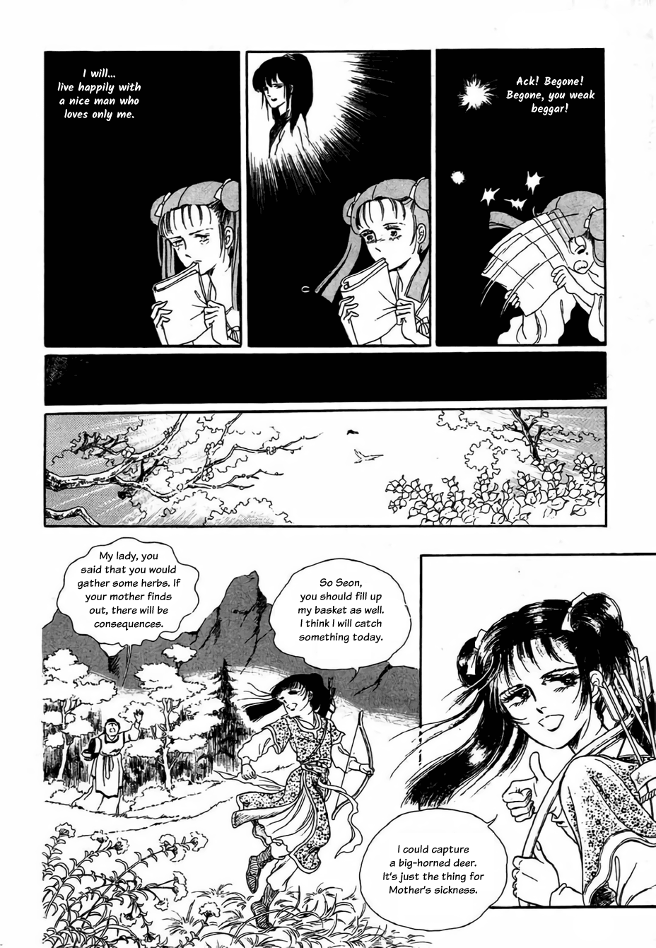 Bichunmoo The Jasmine Flower Girl 第24页