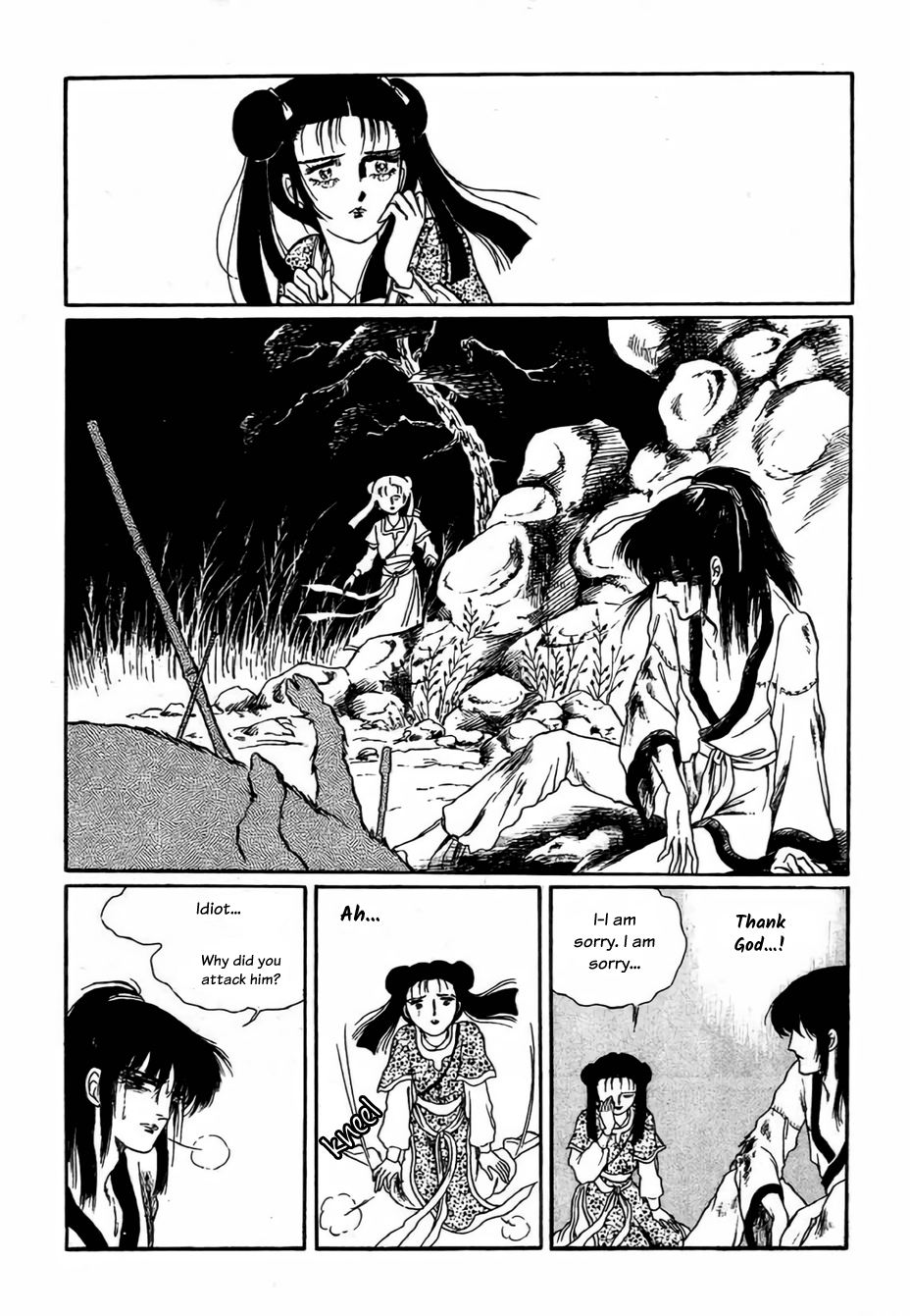 Bichunmoo The Jasmine Flower Girl 第29页