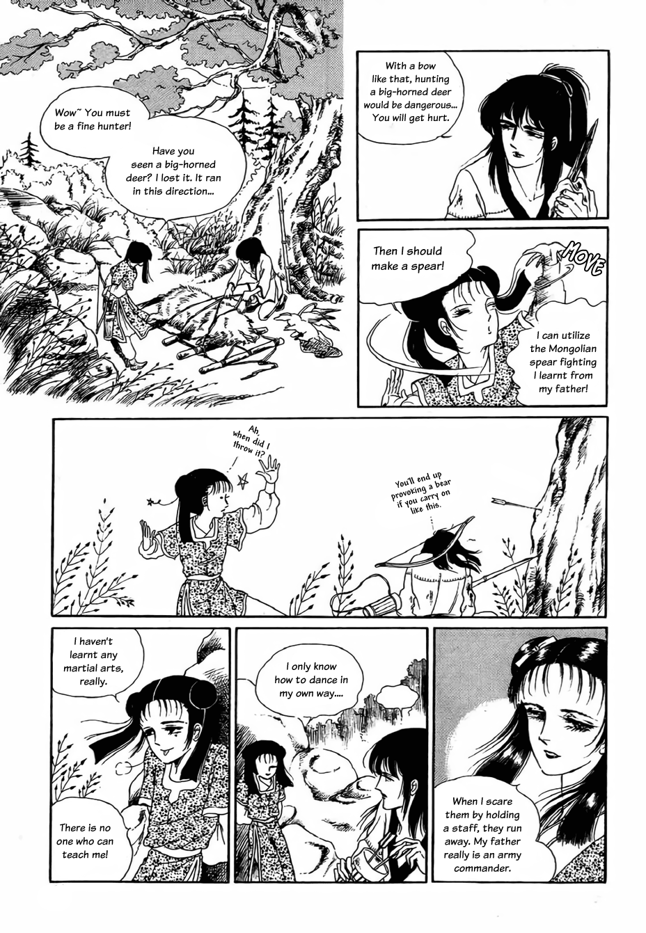 Bichunmoo The Jasmine Flower Girl 第31页