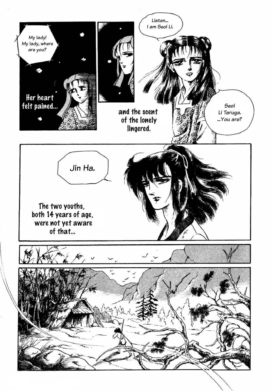 Bichunmoo The Jasmine Flower Girl 第33页