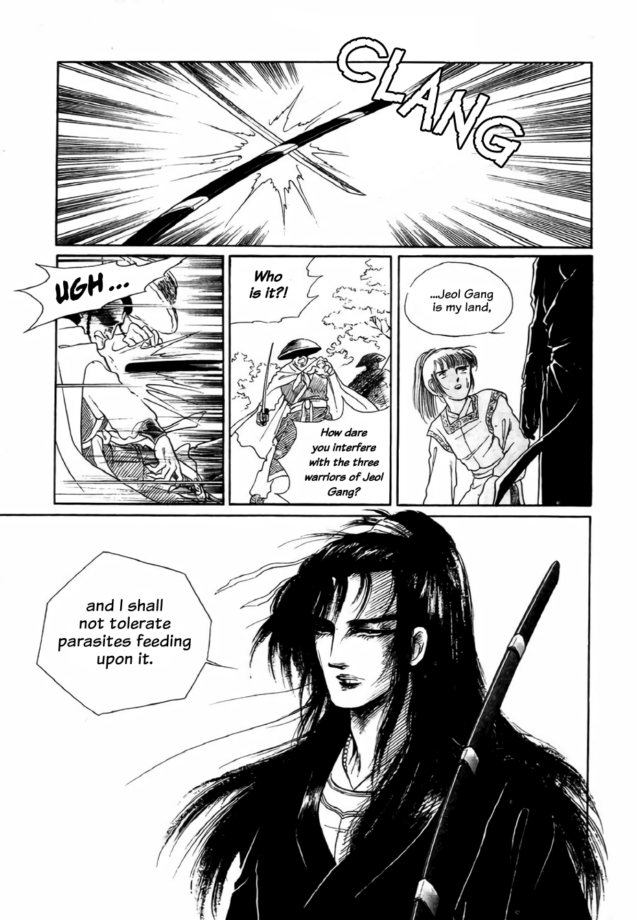 Bichunmoo 第8页