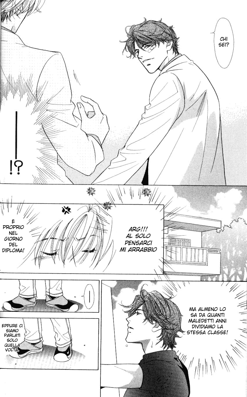 Mada Shiranai Ore-tachi Whoever Unknown Parte A 第11页
