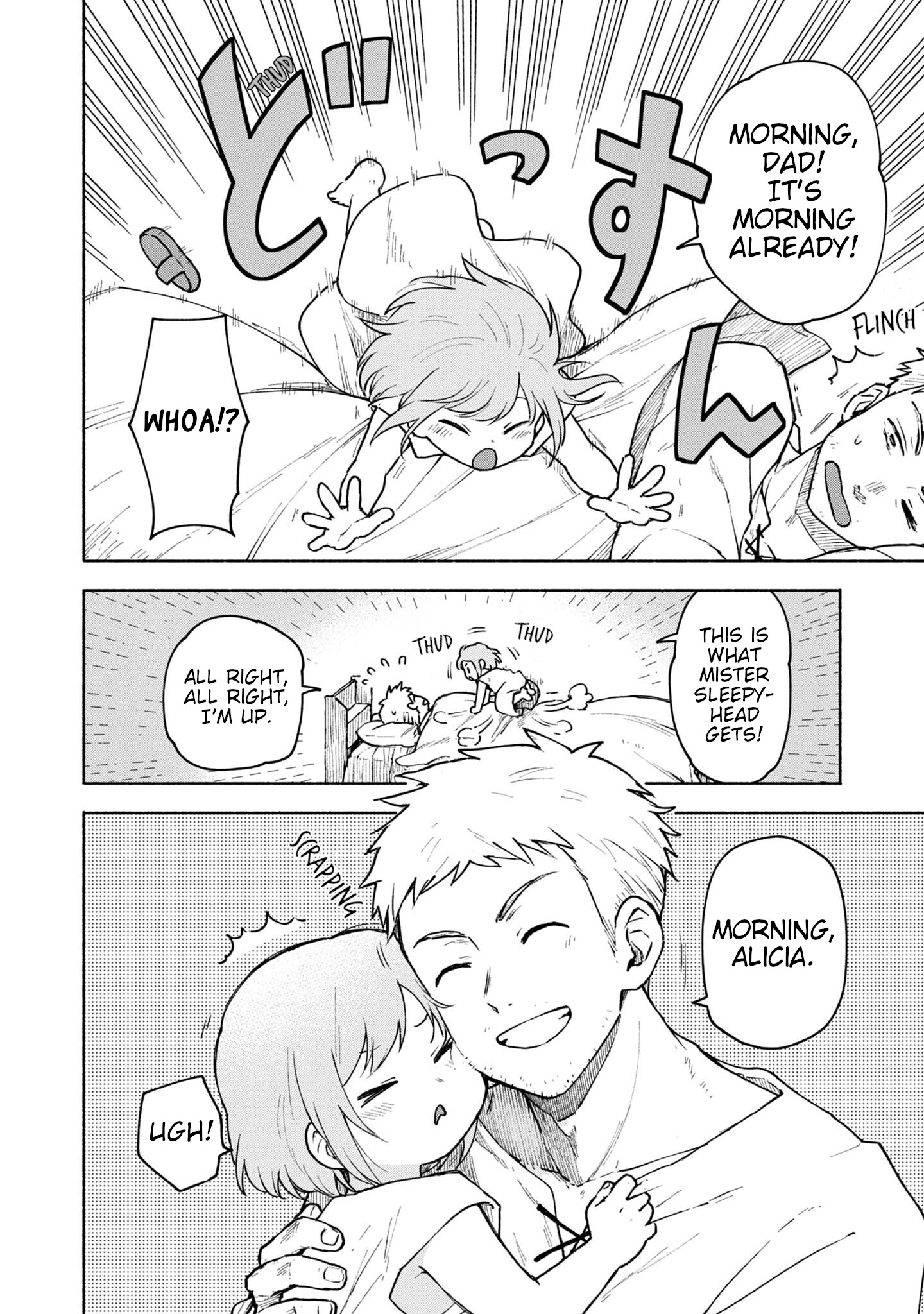 Otome Game no Heroine de Saikyou Survival Vol. 1 Ch. 5.5 第2页