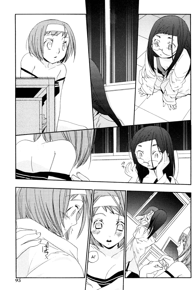 Asatte no Houkou. Vol. 1 Ch. 4 第19页