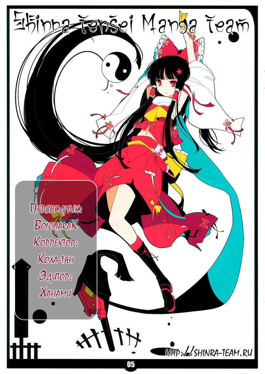 Asatte no Houkou. Vol. 1 Ch. 4 第25页