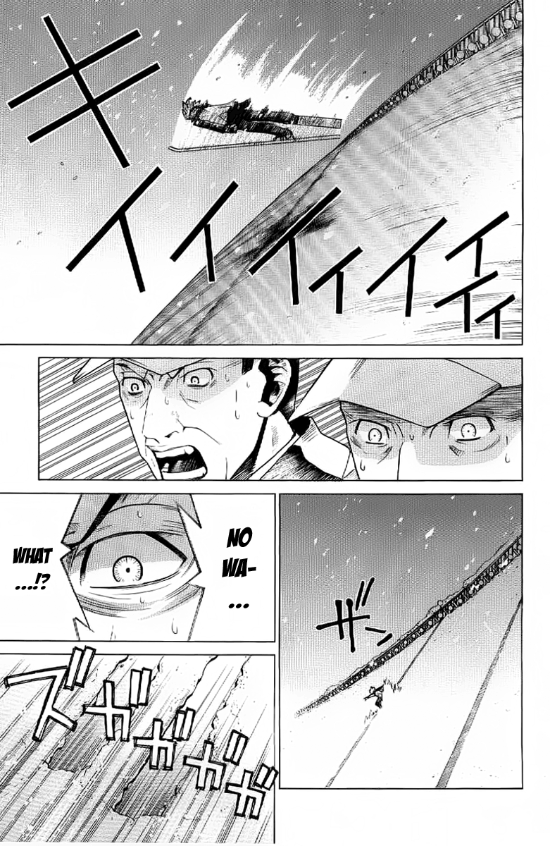 Nononono Obscurity 第12页