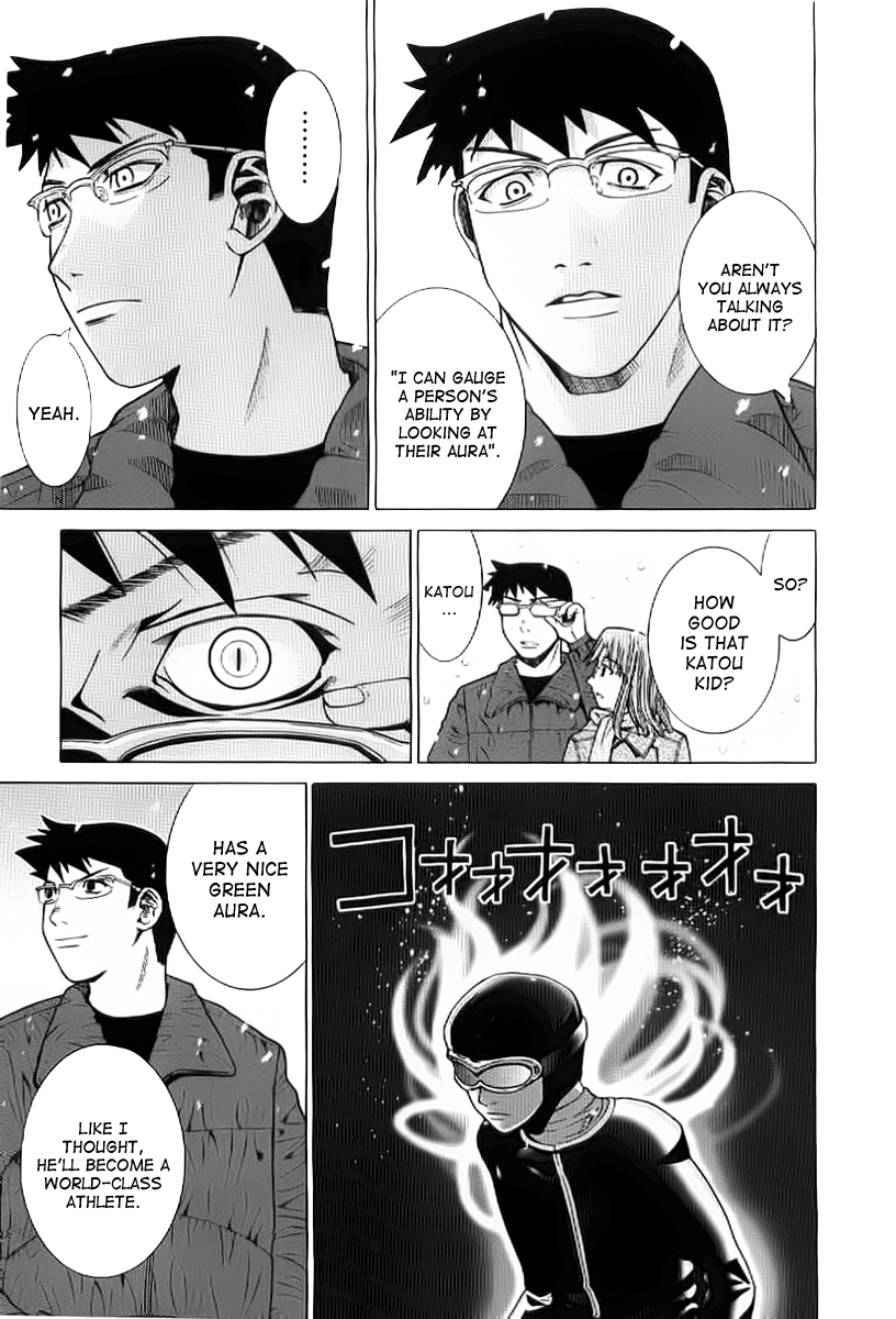Nononono Obscurity 第20页