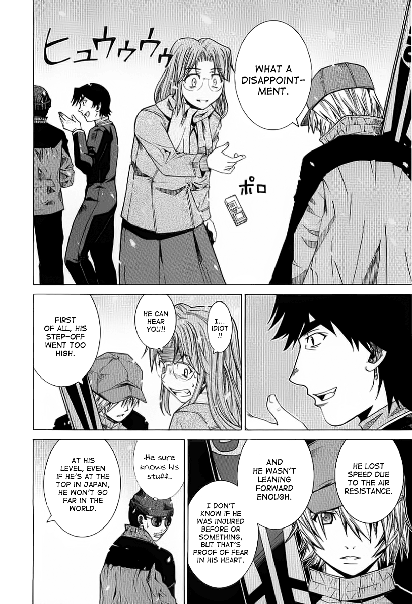Nononono Obscurity 第29页