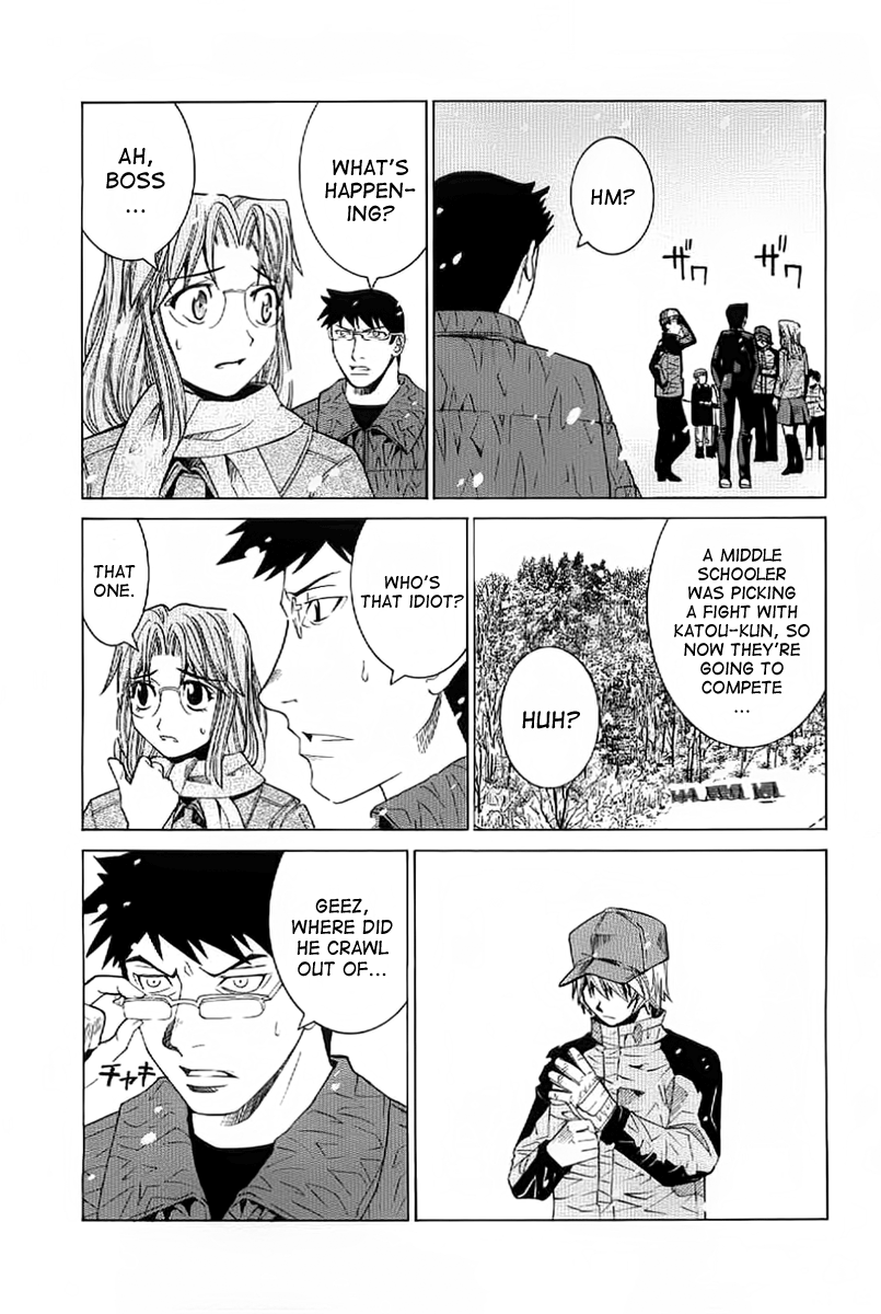 Nononono Obscurity 第32页