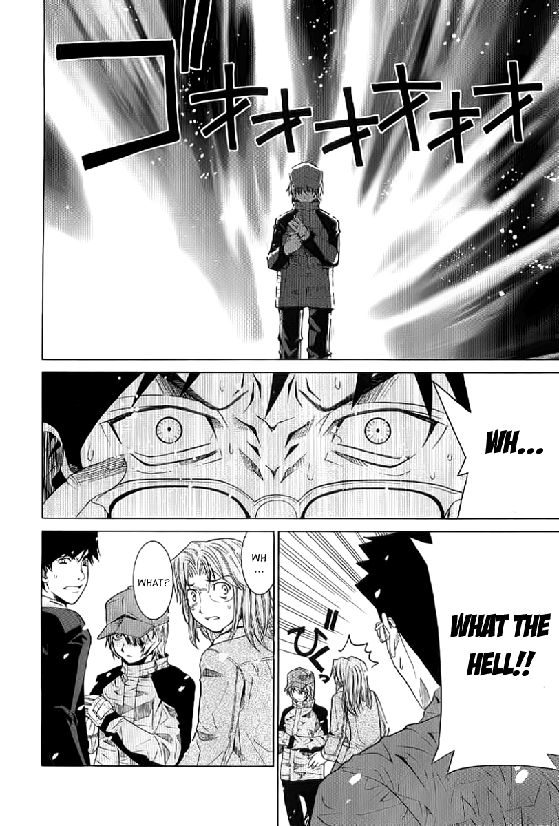 Nononono Obscurity 第33页