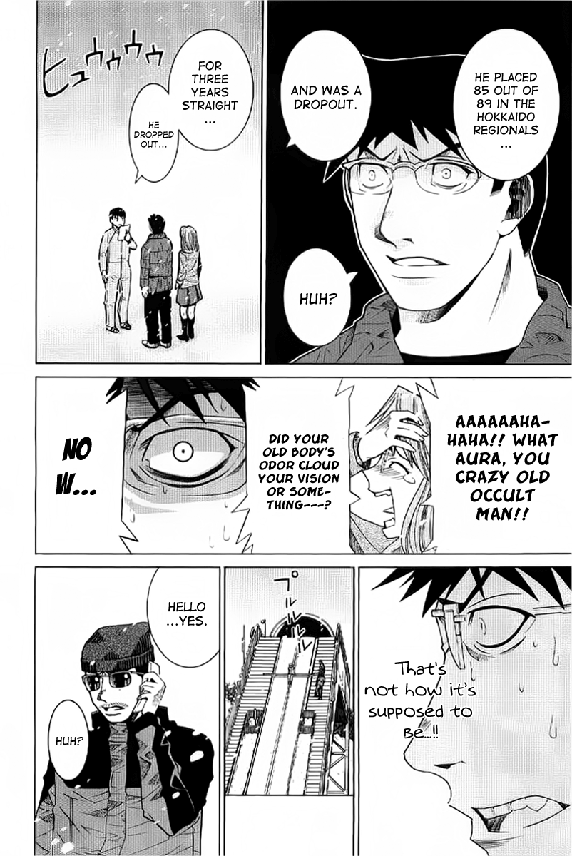 Nononono Obscurity 第37页