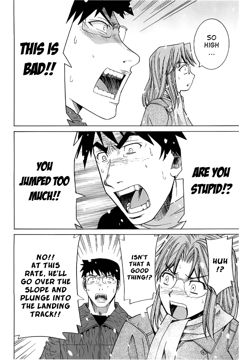 Nononono Obscurity 第43页