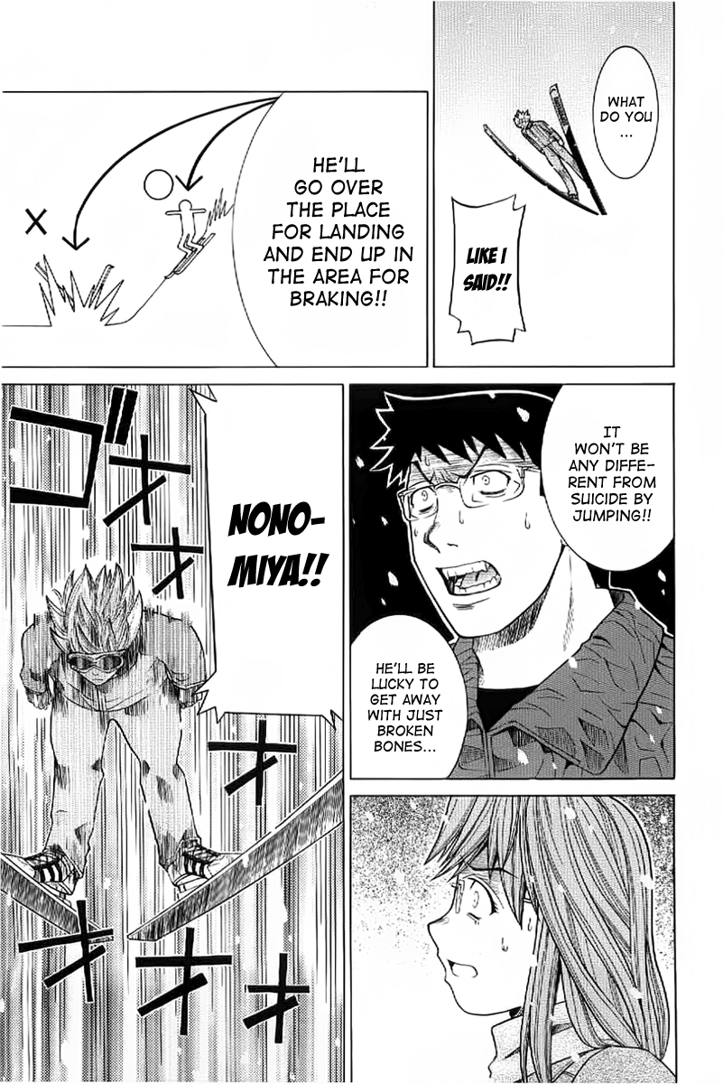 Nononono Obscurity 第44页
