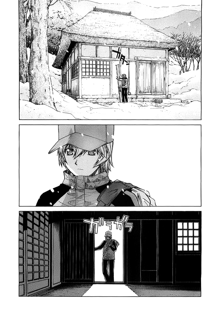 Nononono Obscurity 第53页