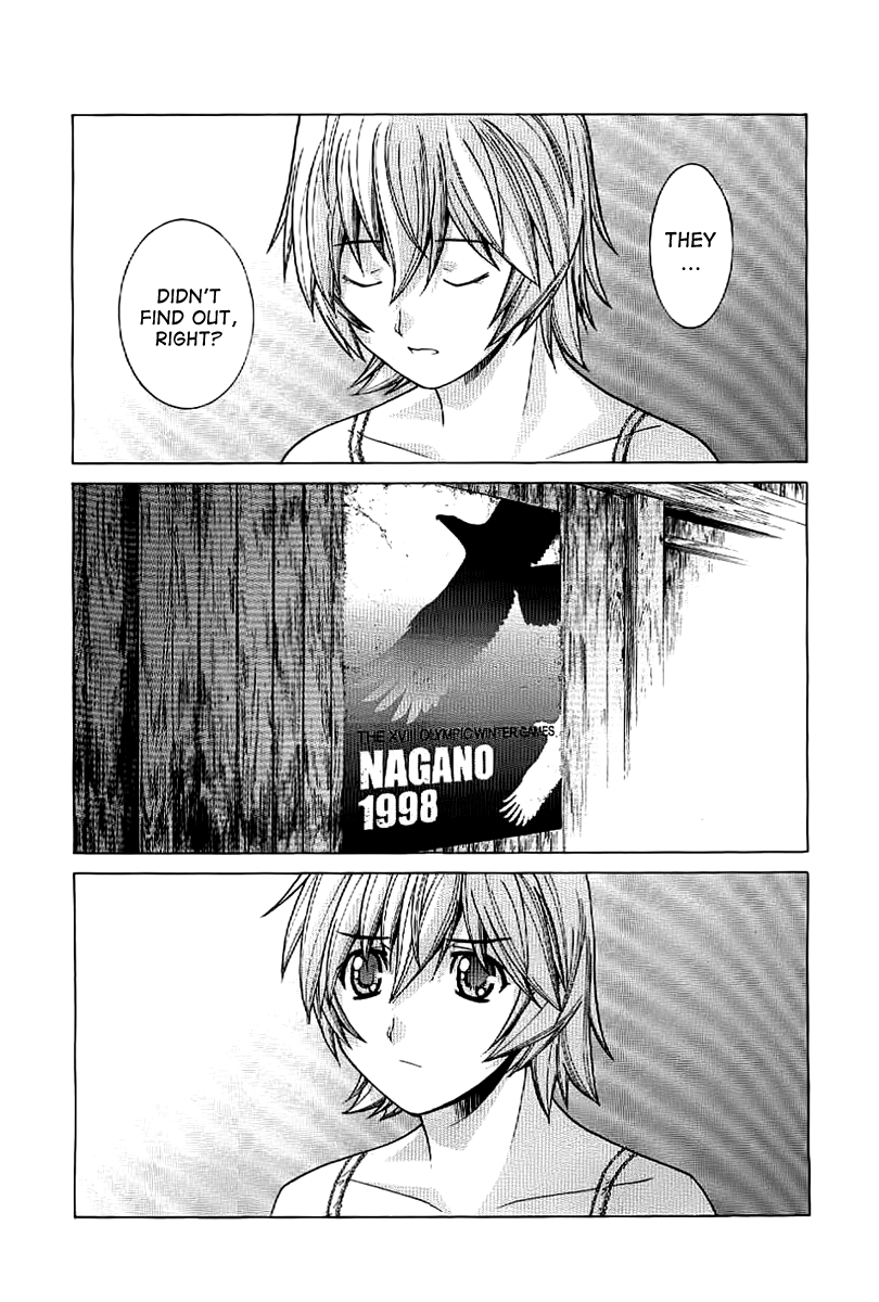 Nononono Obscurity 第56页