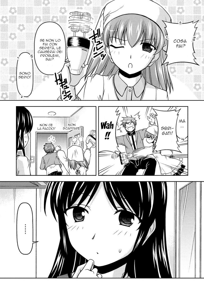 Sexless Friend Vol. 1 Ch. 6 第11页