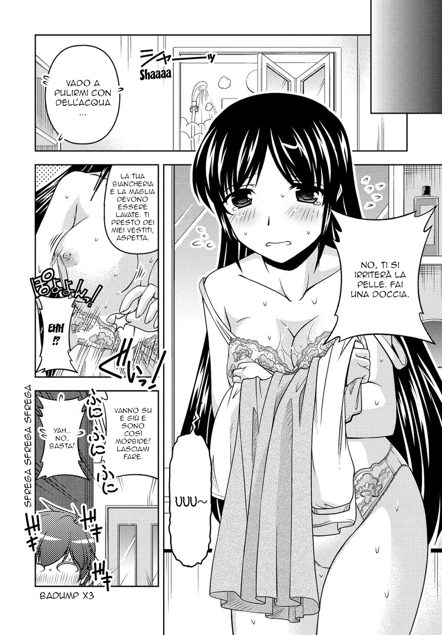 Sexless Friend Vol. 1 Ch. 6 第15页