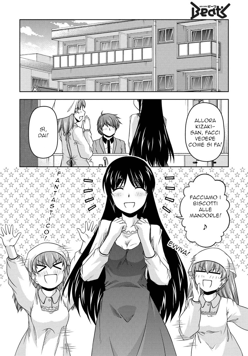 Sexless Friend Vol. 1 Ch. 6 第5页