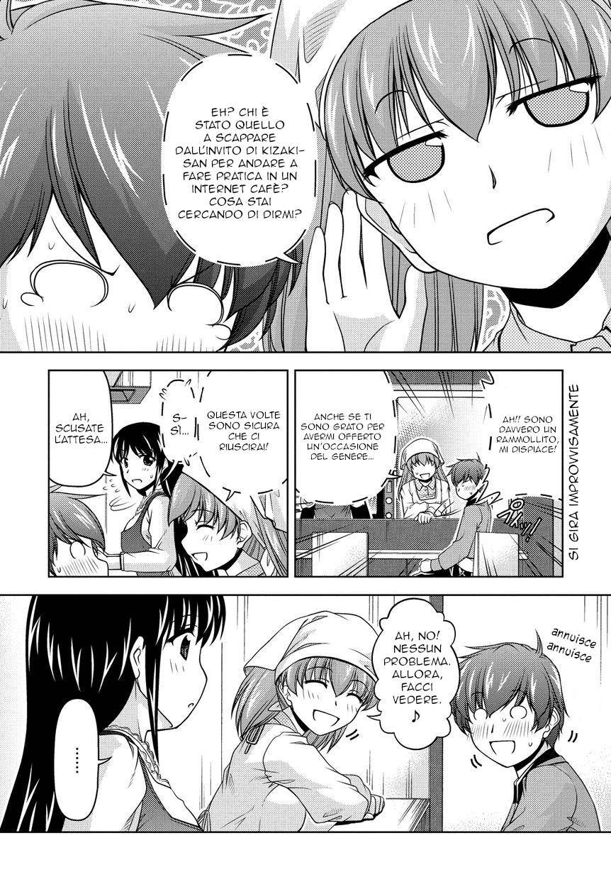 Sexless Friend Vol. 1 Ch. 6 第7页