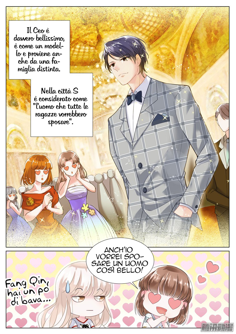 Trouble With The President Ch. 2 第11页