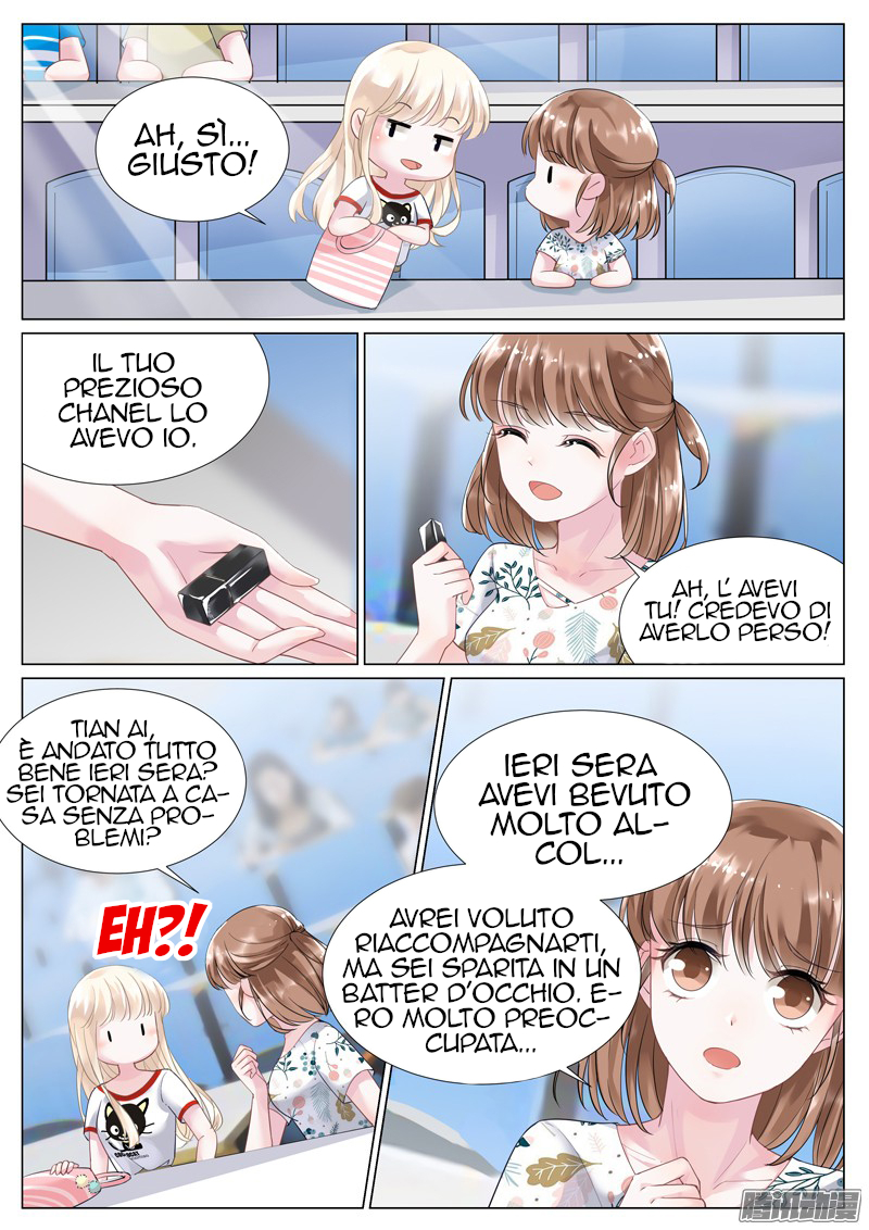 Trouble With The President Ch. 2 第6页