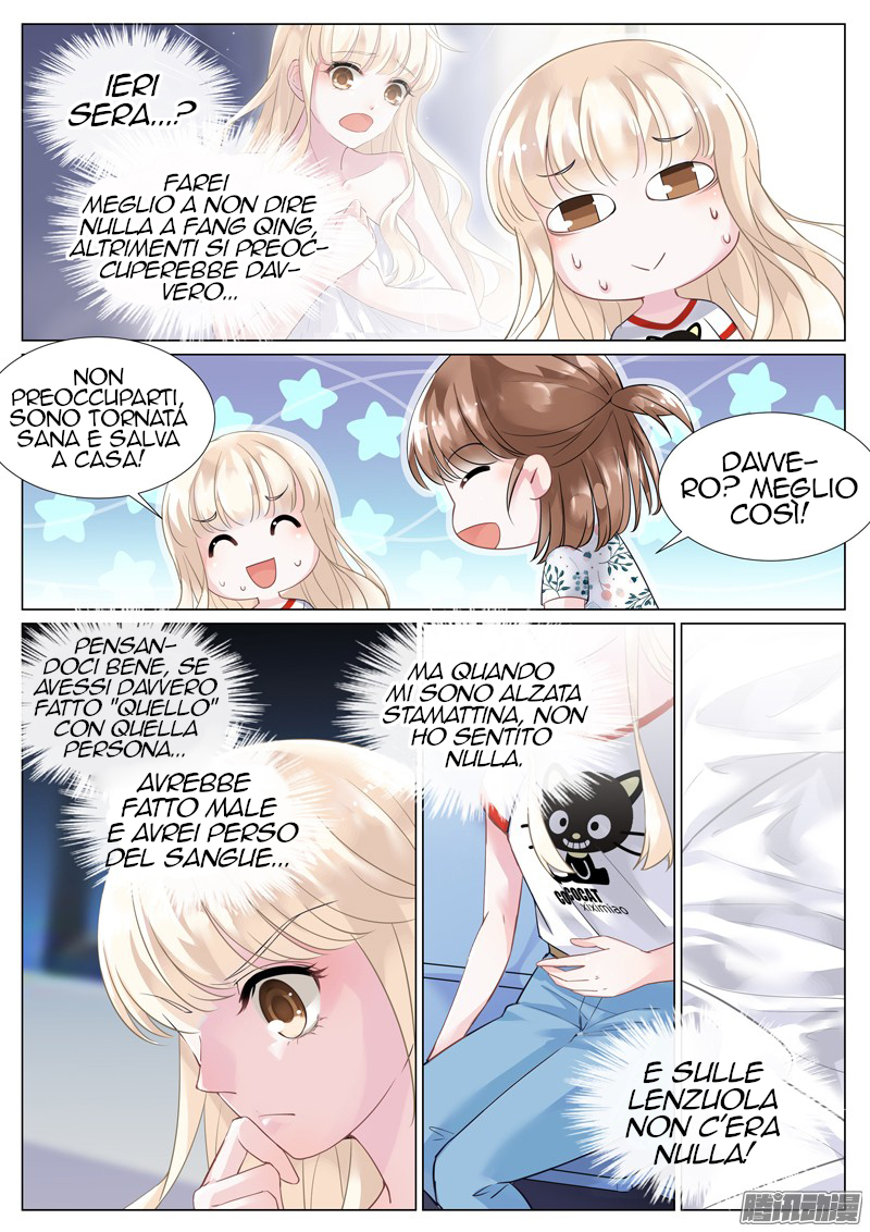 Trouble With The President Ch. 2 第7页
