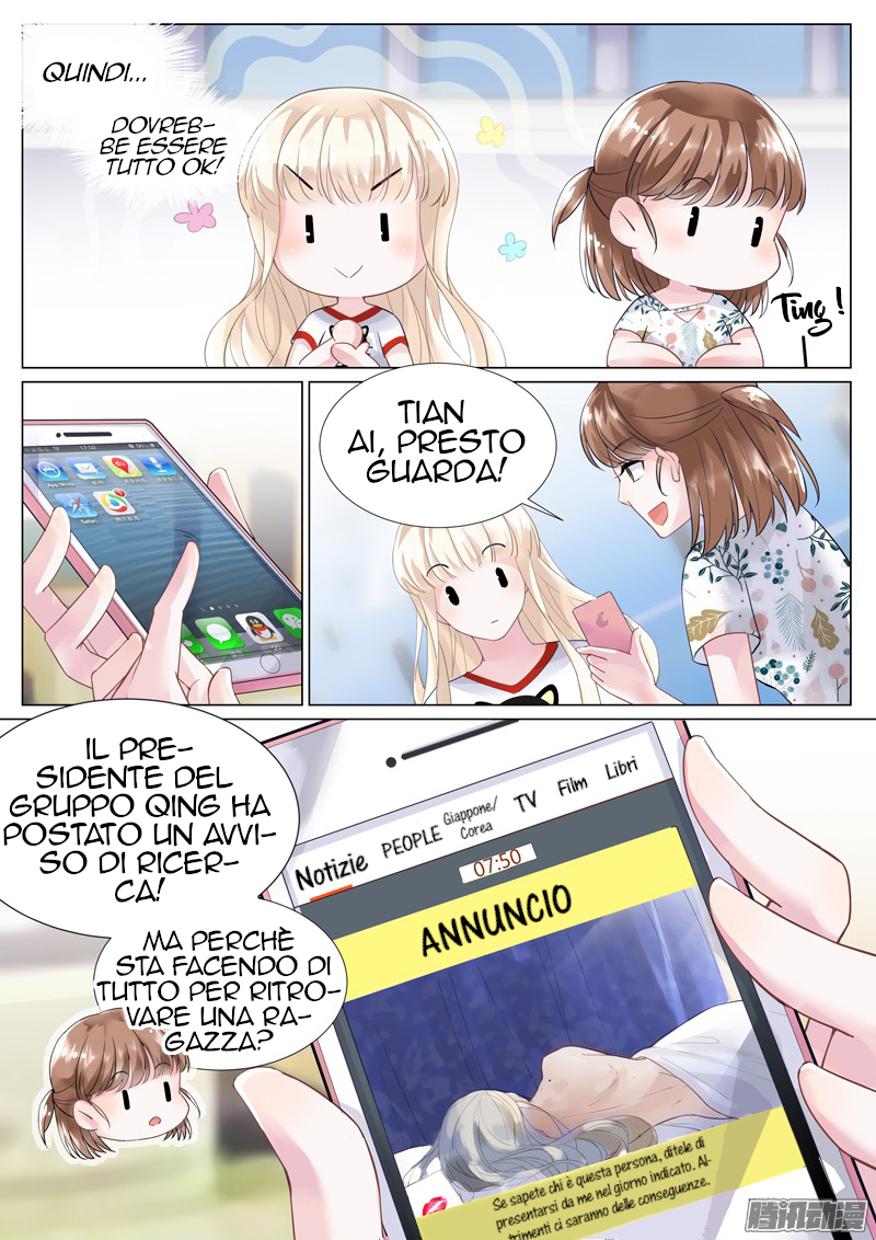 Trouble With The President Ch. 2 第8页