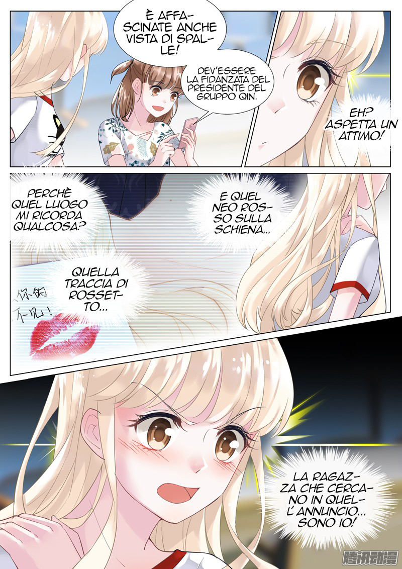 Trouble With The President Ch. 2 第9页