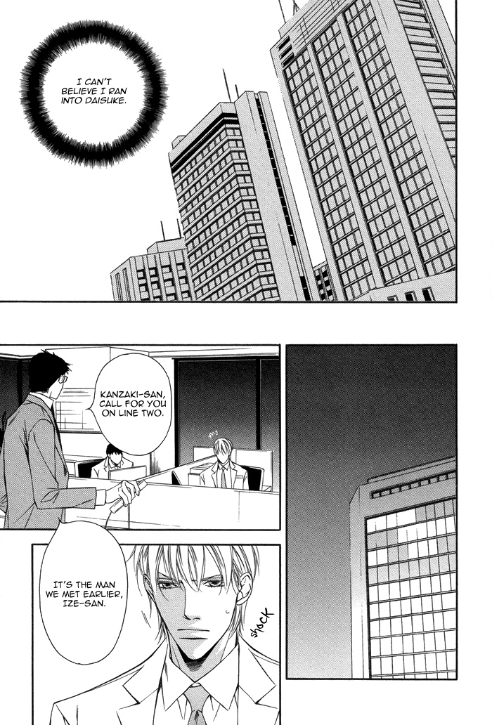 Aibou no Jouken Vol. 1 Ch. 1 第13页
