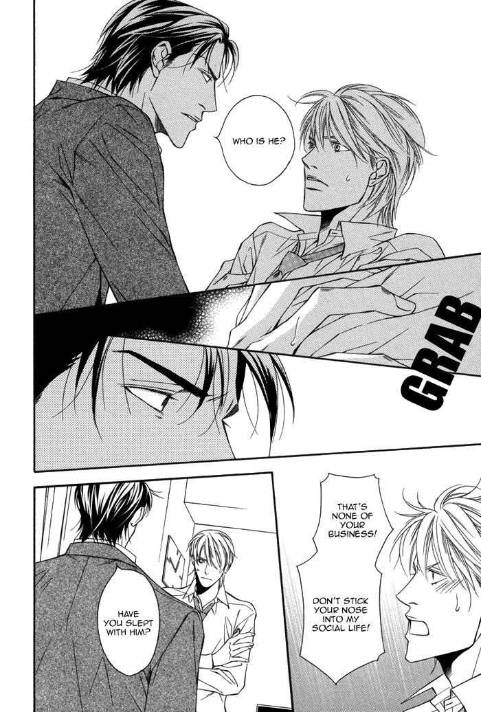 Aibou no Jouken Vol. 1 Ch. 1 第22页