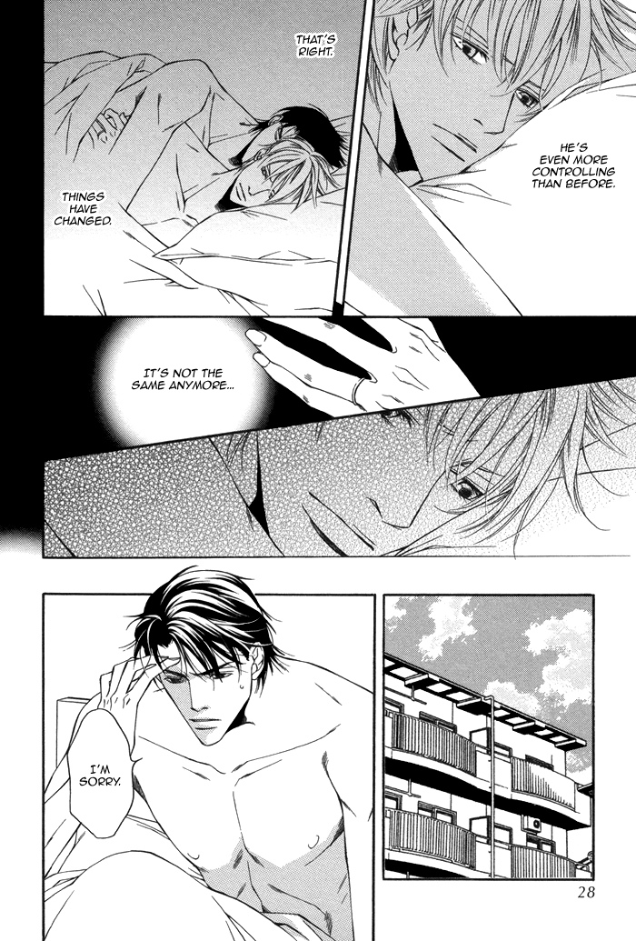 Aibou no Jouken Vol. 1 Ch. 1 第26页