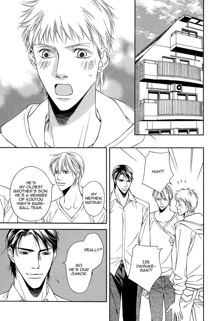 Aibou no Jouken Vol. 1 Ch. 1 第29页