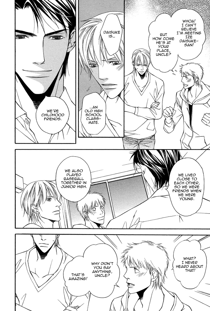 Aibou no Jouken Vol. 1 Ch. 1 第30页