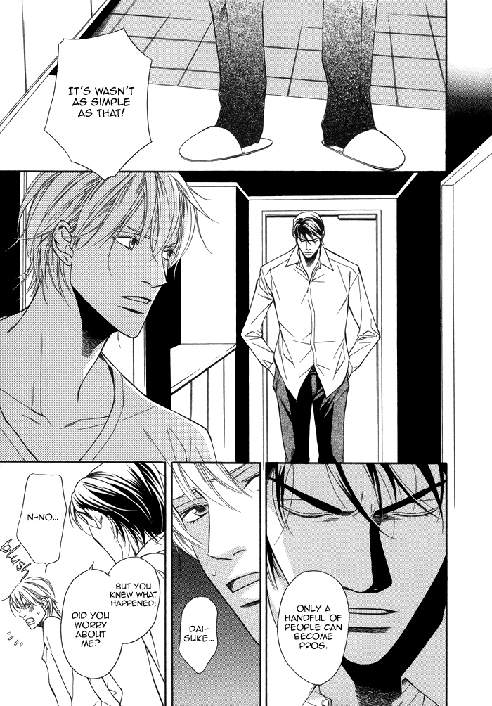 Aibou no Jouken Vol. 1 Ch. 1 第33页